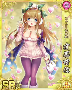 Page 105 of Senran Princess G - preview thumbnail