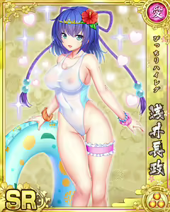 Page 1073 of Senran Princess G - preview thumbnail