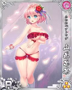 Page 1079 of Senran Princess G - preview thumbnail