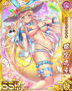 Page 1085 of Senran Princess G - preview thumbnail