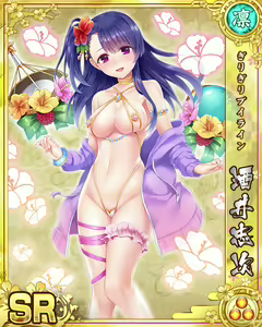 Page 1092 of Senran Princess G - preview thumbnail