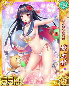 Page 1118 of Senran Princess G - preview thumbnail