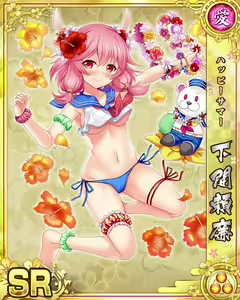 Page 1125 of Senran Princess G - preview thumbnail
