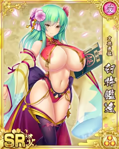 Page 1151 of Senran Princess G - preview thumbnail
