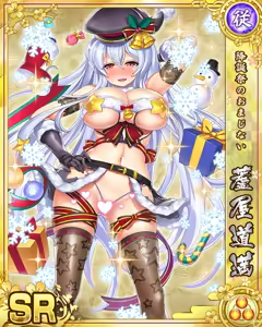 Page 118 of Senran Princess G - preview thumbnail