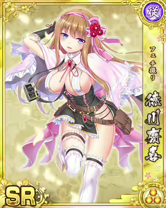Page 1211 of Senran Princess G - preview thumbnail