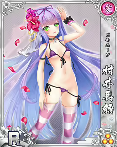Page 1230 of Senran Princess G - preview thumbnail