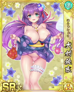 Page 1243 of Senran Princess G - preview thumbnail