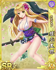 Page 1256 of Senran Princess G - preview thumbnail