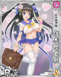 Page 1282 of Senran Princess G - preview thumbnail