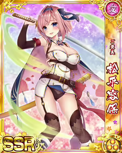 Page 1295 of Senran Princess G - preview thumbnail