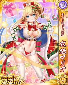 Page 130 of Senran Princess G - preview thumbnail