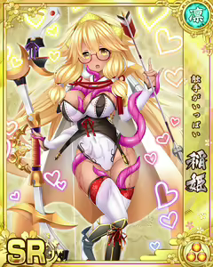 Page 1368 of Senran Princess G - preview thumbnail