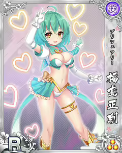 Page 1387 of Senran Princess G - preview thumbnail