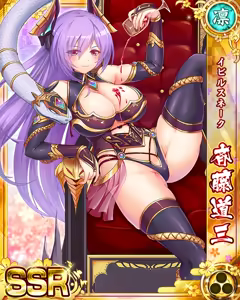 Page 1393 of Senran Princess G - preview thumbnail