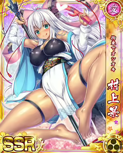 Page 1422 of Senran Princess G - preview thumbnail