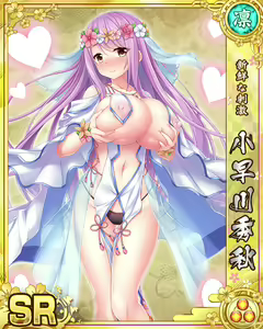 Page 1428 of Senran Princess G - preview thumbnail