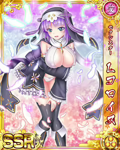Page 143 of Senran Princess G - preview thumbnail