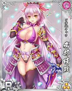 Page 1454 of Senran Princess G - preview thumbnail
