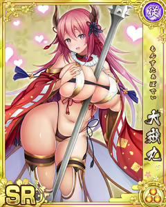 Page 1496 of Senran Princess G - preview thumbnail