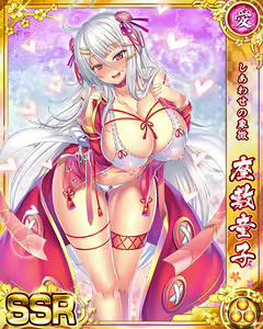 Page 1516 of Senran Princess G - preview thumbnail