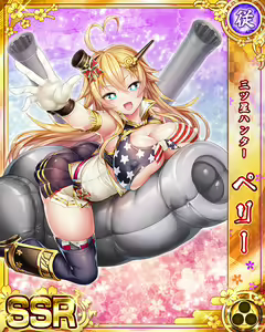 Page 1555 of Senran Princess G - preview thumbnail