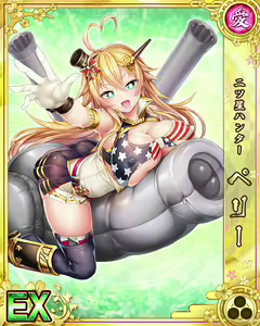Page 1561 of Senran Princess G - preview thumbnail