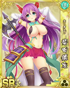 Page 1616 of Senran Princess G - preview thumbnail