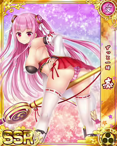 Page 1648 of Senran Princess G - preview thumbnail