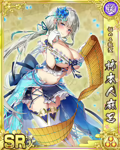 Page 1676 of Senran Princess G - preview thumbnail