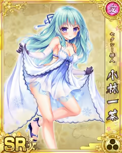 Page 1689 of Senran Princess G - preview thumbnail