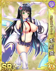 Page 1707 of Senran Princess G - preview thumbnail