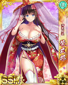 Page 1713 of Senran Princess G - preview thumbnail