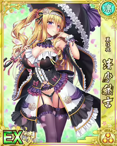 Page 1783 of Senran Princess G - preview thumbnail