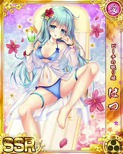 Page 1797 of Senran Princess G - preview thumbnail