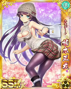 Page 1810 of Senran Princess G - preview thumbnail