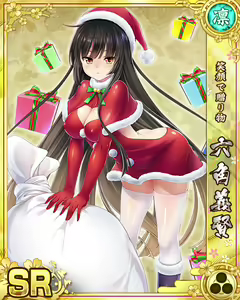 Page 1836 of Senran Princess G - preview thumbnail