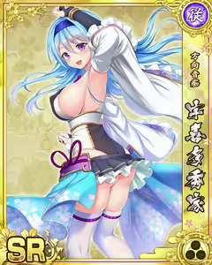 Page 1868 of Senran Princess G - preview thumbnail