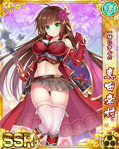 Page 1877 of Senran Princess G - preview thumbnail
