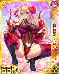 Page 1895 of Senran Princess G - preview thumbnail