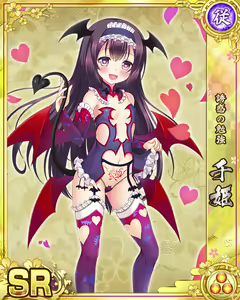 Page 1907 of Senran Princess G - preview thumbnail