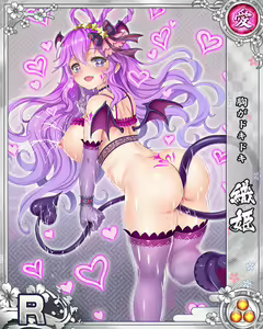 Page 1913 of Senran Princess G - preview thumbnail