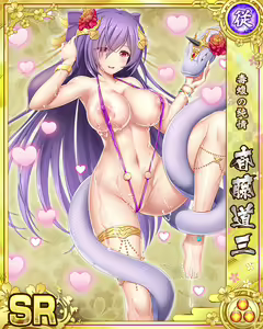 Page 248 of Senran Princess G - preview thumbnail