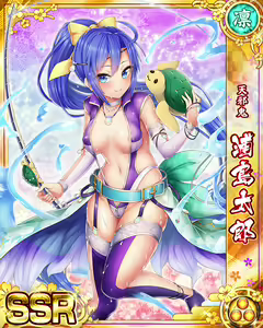 Page 286 of Senran Princess G - preview thumbnail