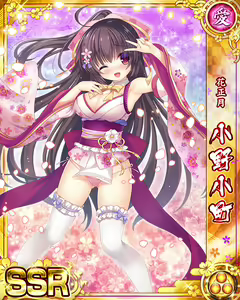 Page 318 of Senran Princess G - preview thumbnail