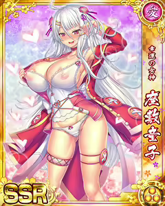 Page 325 of Senran Princess G - preview thumbnail