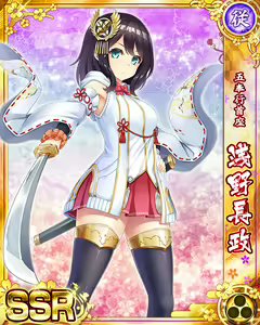 Page 357 of Senran Princess G - preview thumbnail
