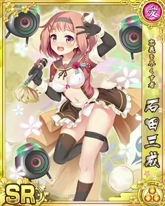 Page 371 of Senran Princess G - preview thumbnail