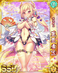 Page 383 of Senran Princess G - preview thumbnail