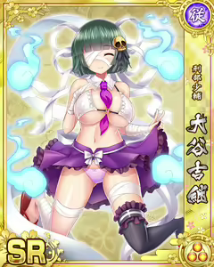 Page 390 of Senran Princess G - preview thumbnail